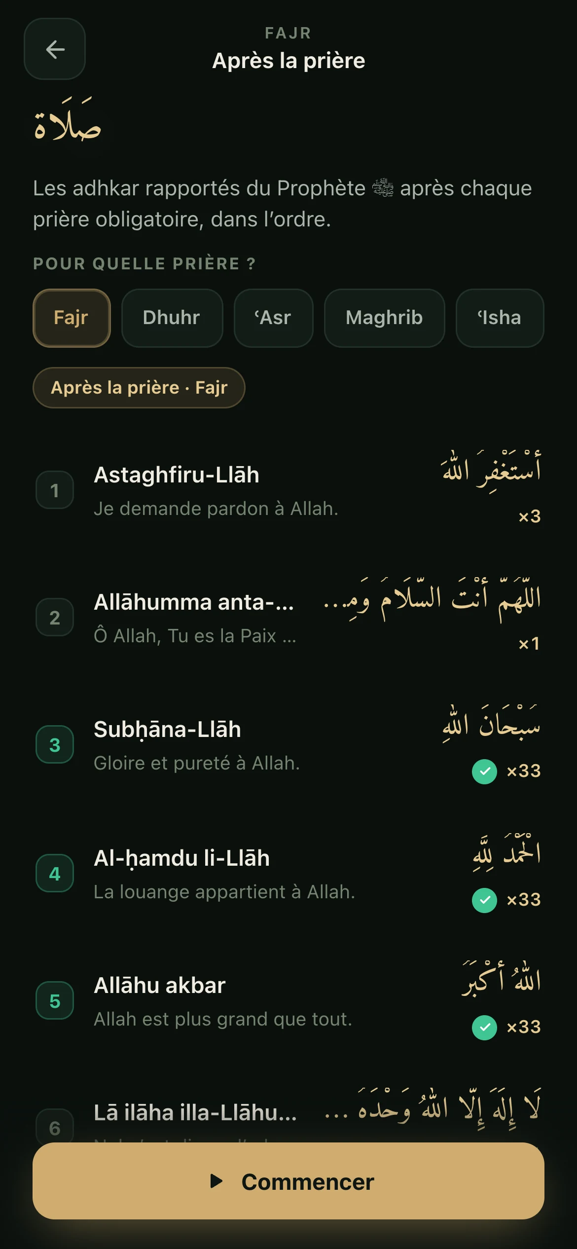 La catégorie « Après la prière » ouverte : la séquence guidée des adhkar, chacun avec son nombre de répétitions.